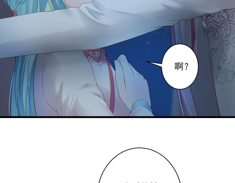 第9话 救命恩人？！81