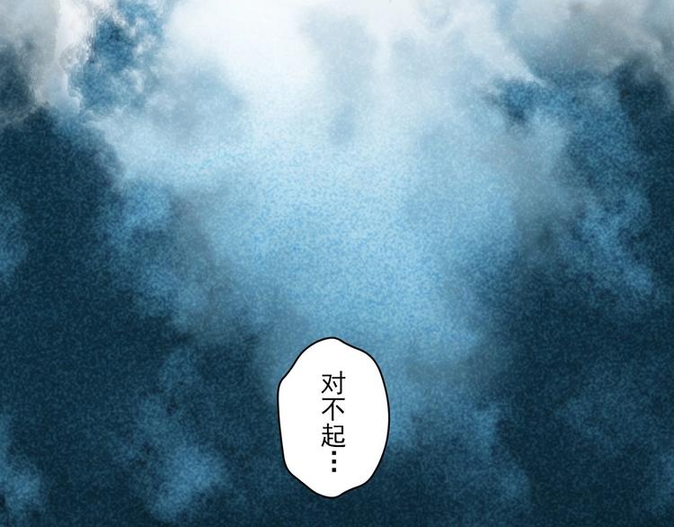 第36话 离开我40