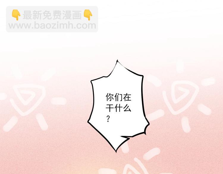 第37话 你的眼中只有他110