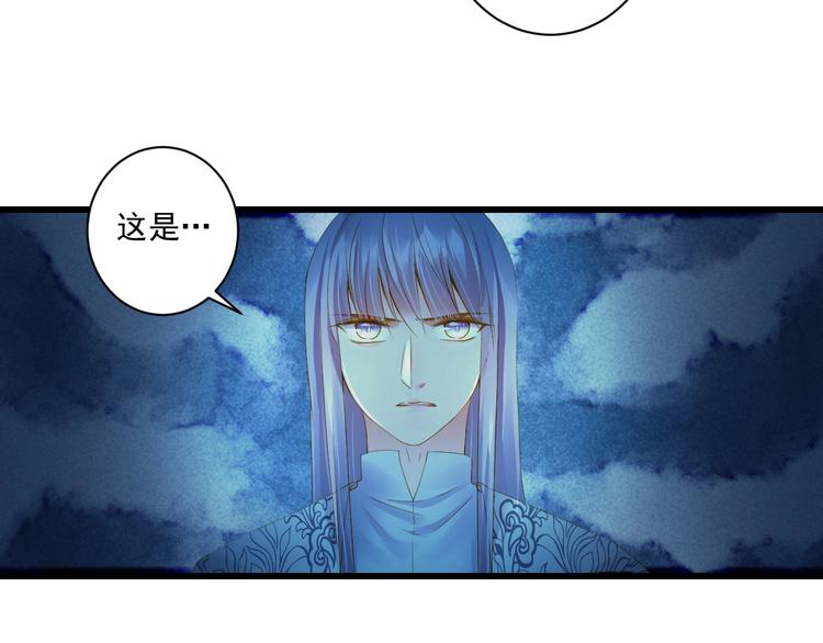 第34话 有我在8