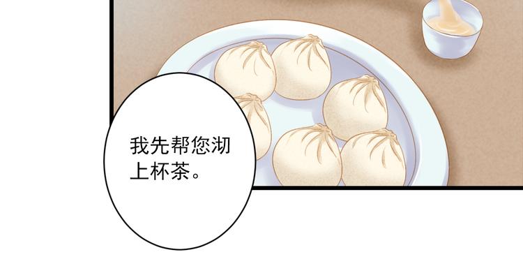 第16话 唯一的办法99