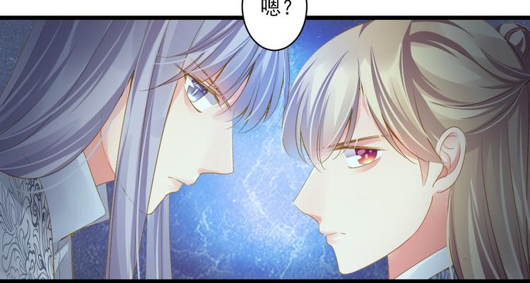 第19话 收妖之时31