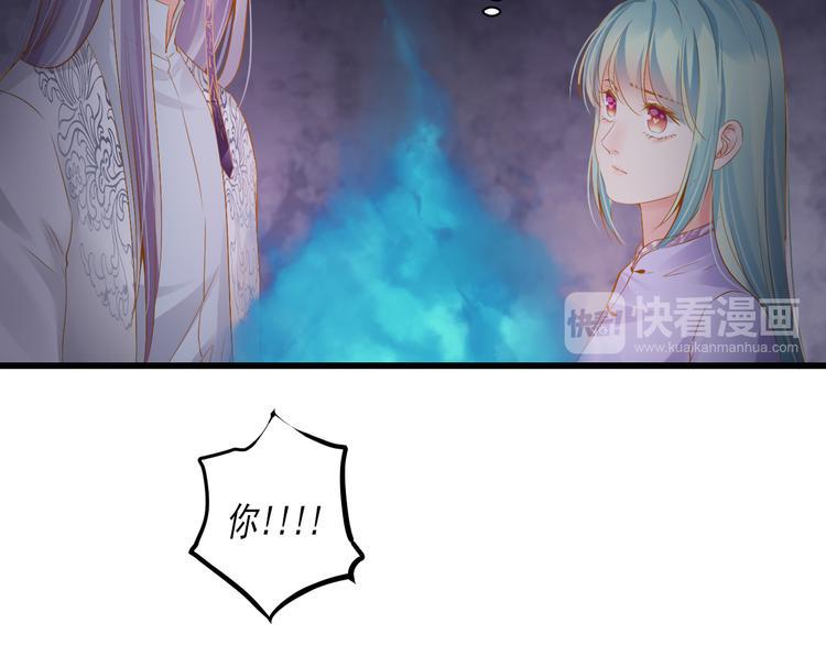 第26话 活下去的理由40