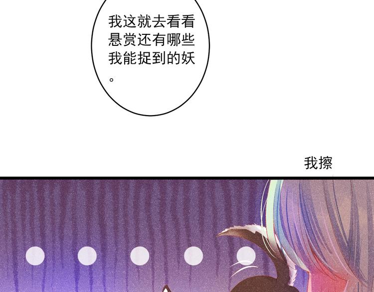 第1话 “杀了我”15