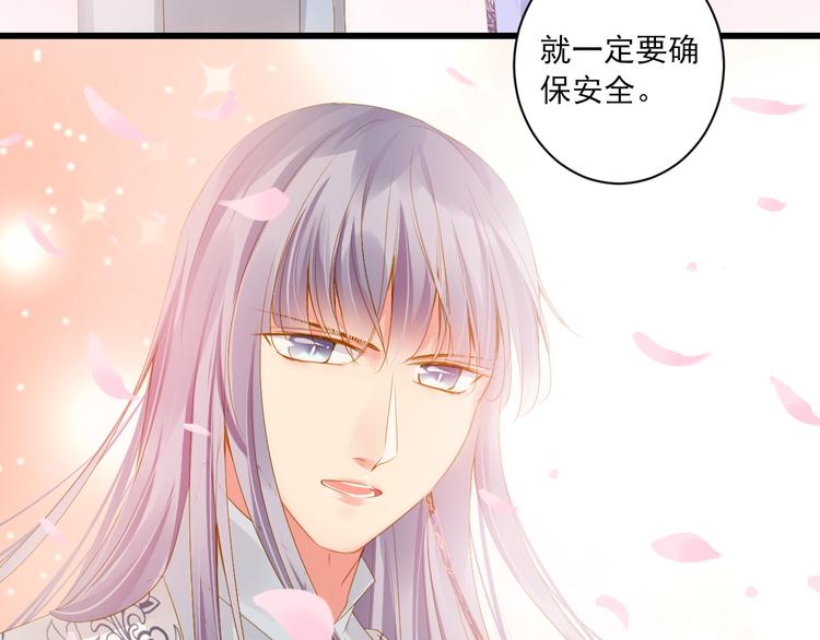 第25话 心跳的感觉55