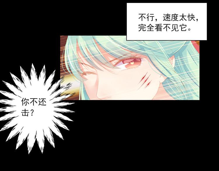 第1话 “杀了我”72
