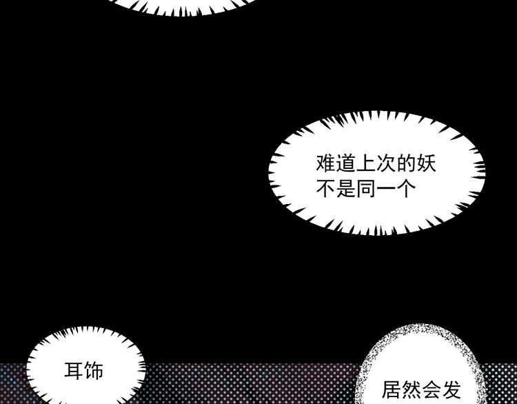 第35话 小管3
