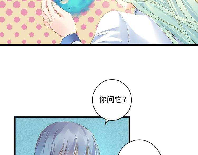 第32话 想见她92