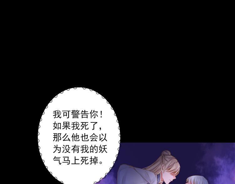 第20话 最后一次倾听你49