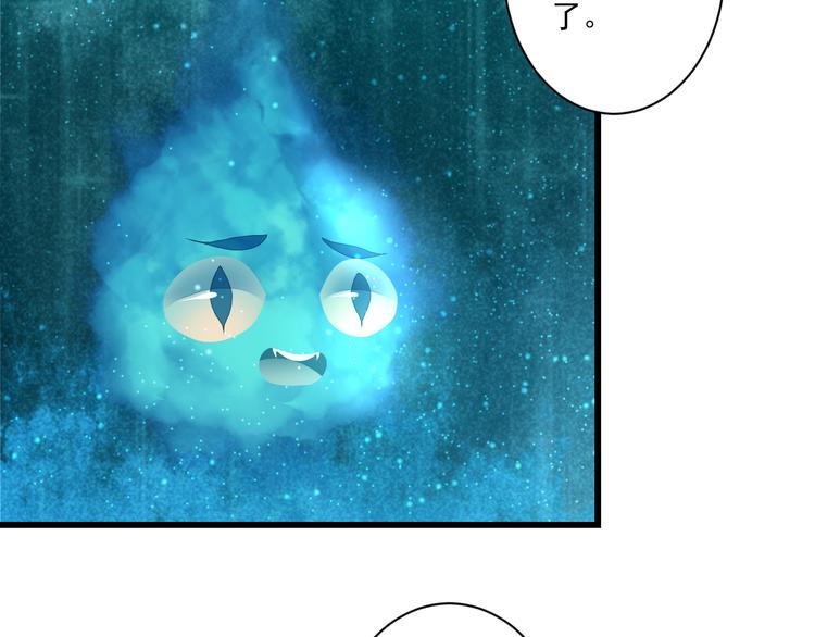 第14话 哥哥的病16