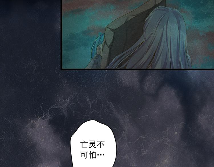 第22话 管家灵的过去85