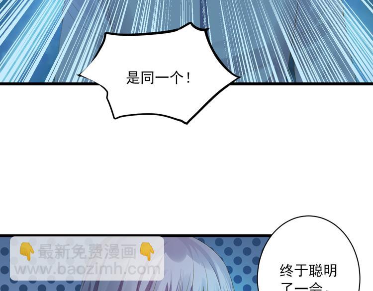 第19话 收妖之时82