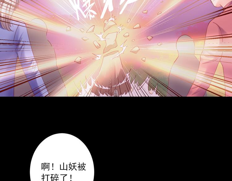第8话 仇人还是恩人77