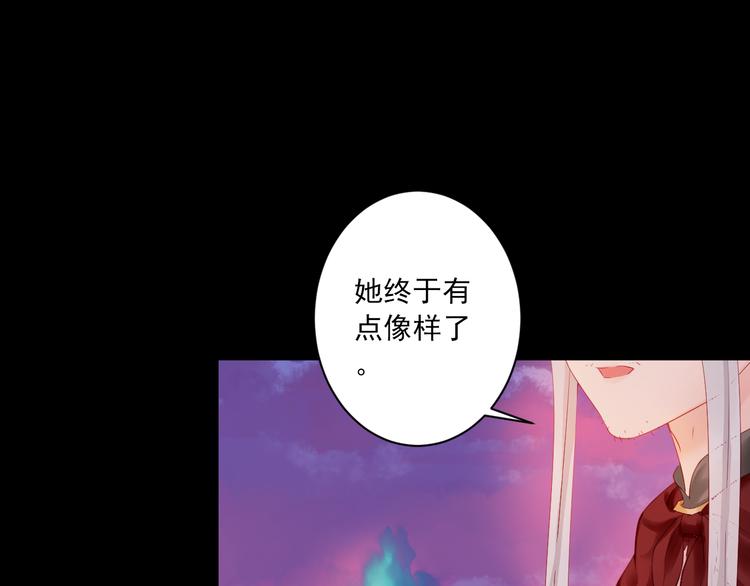 第8话 仇人还是恩人81
