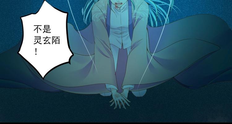 第45话 决战60
