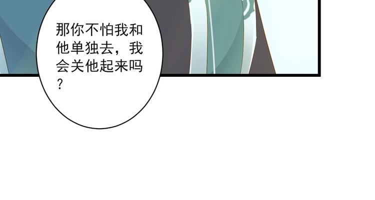 第39话 曾经23