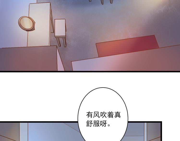 第3话 本体是正太？！88