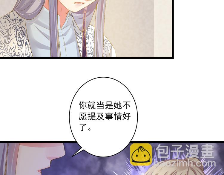 第19话 收妖之时14
