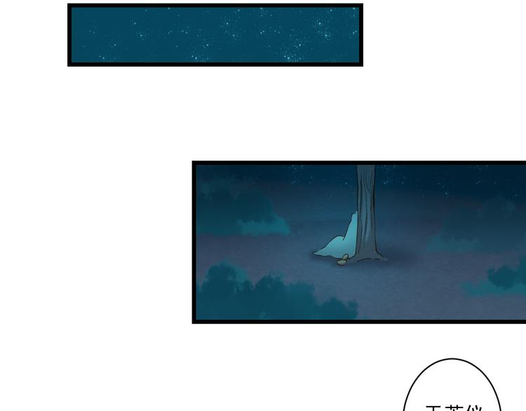 第26话 活下去的理由62