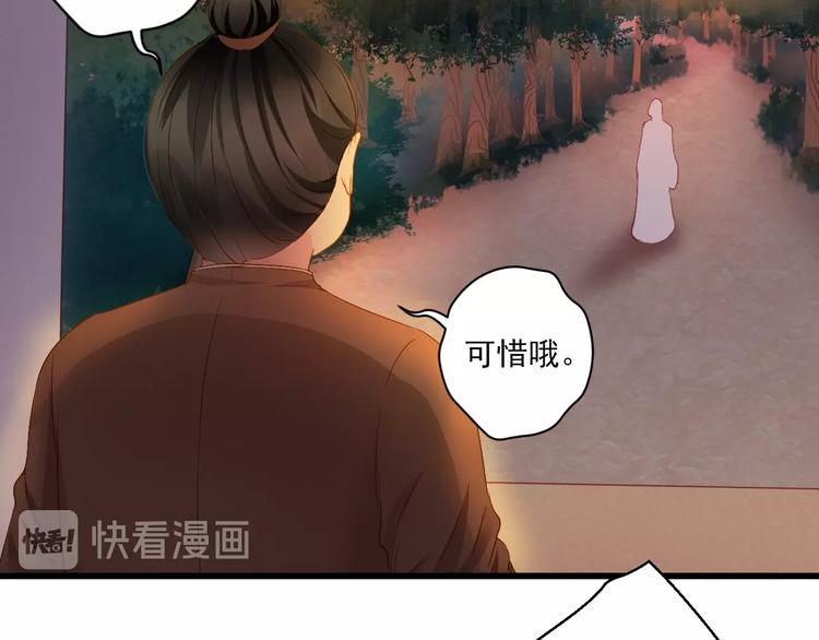第46话 不再消失58