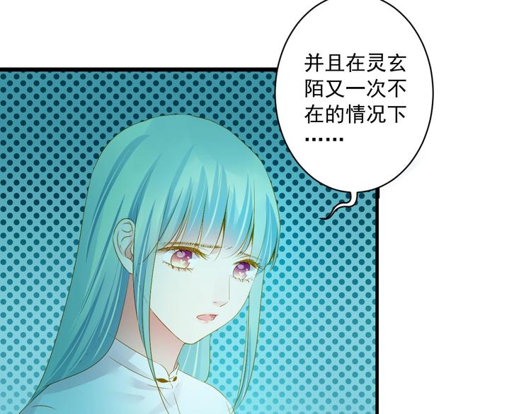 第38话 不舍2