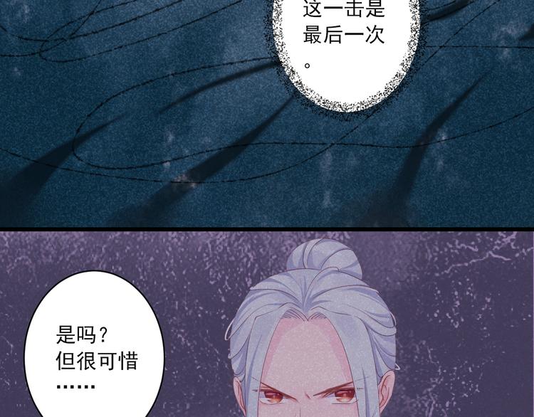 第6话 过去84