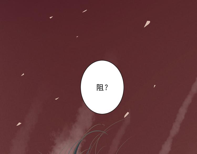 第8话 仇人还是恩人1