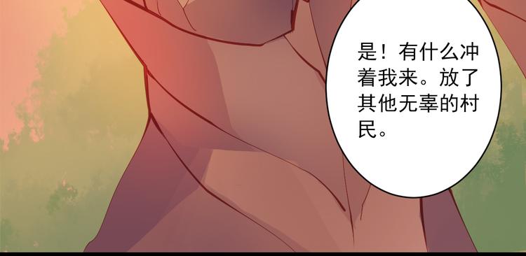 第7话 觉醒62