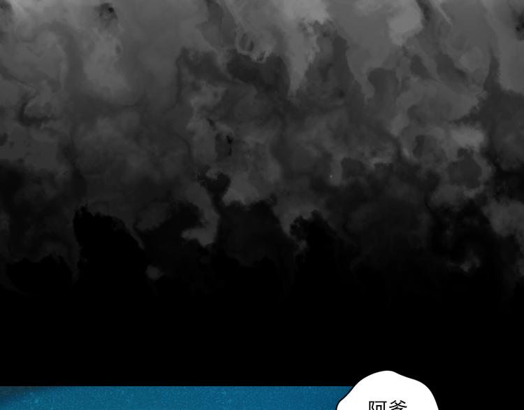 第17话 悬崖21