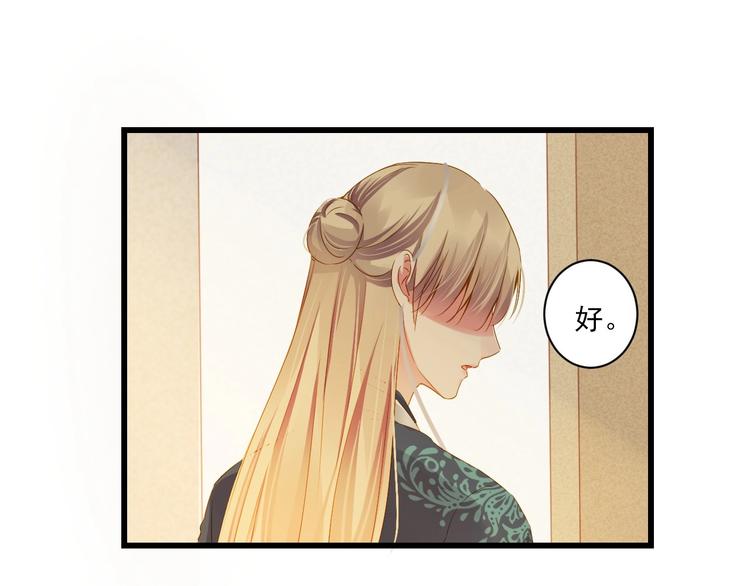第37话 你的眼中只有他99