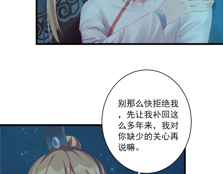 第10话 想念66