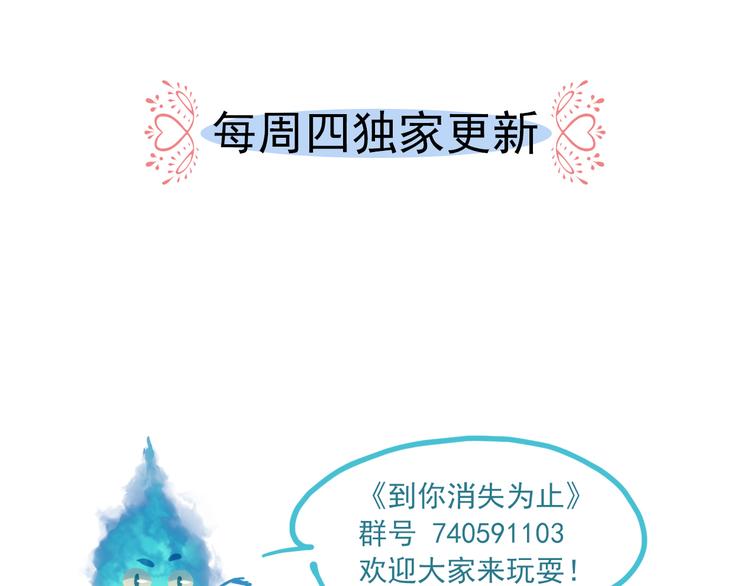 第10话 想念146