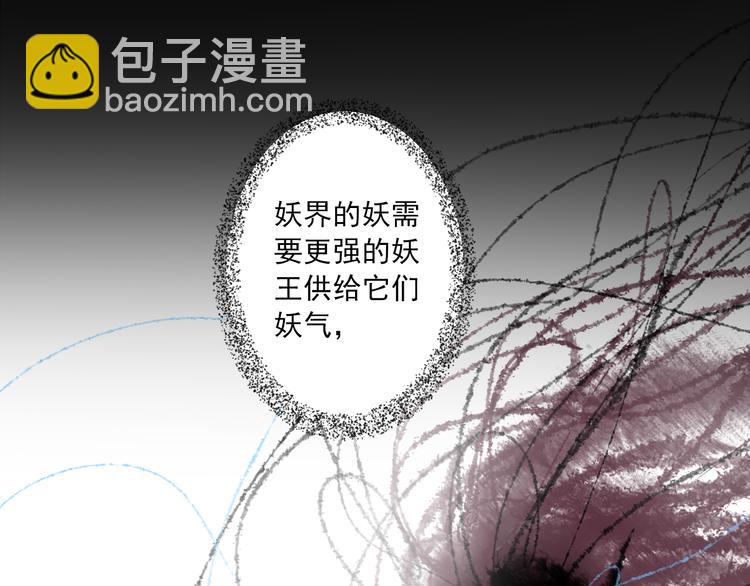 第30话 真实身份87
