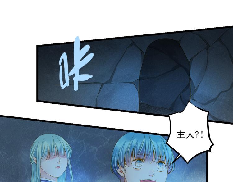 第34话 有我在115