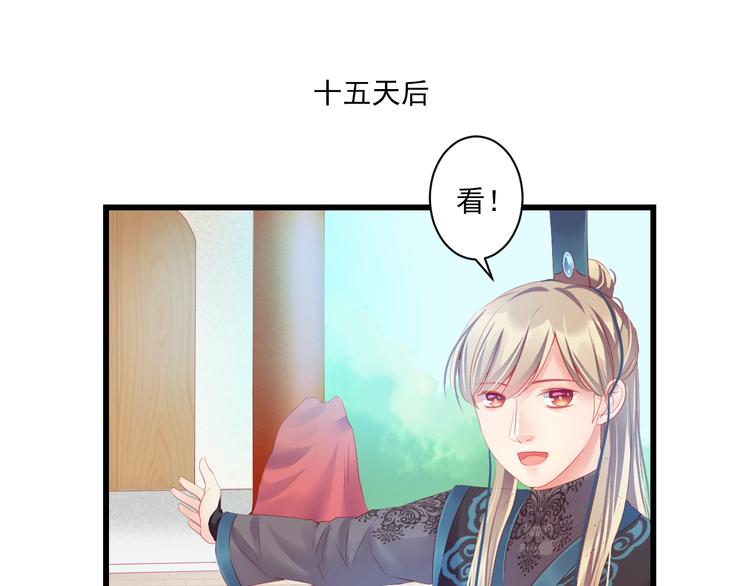 第10话 想念76