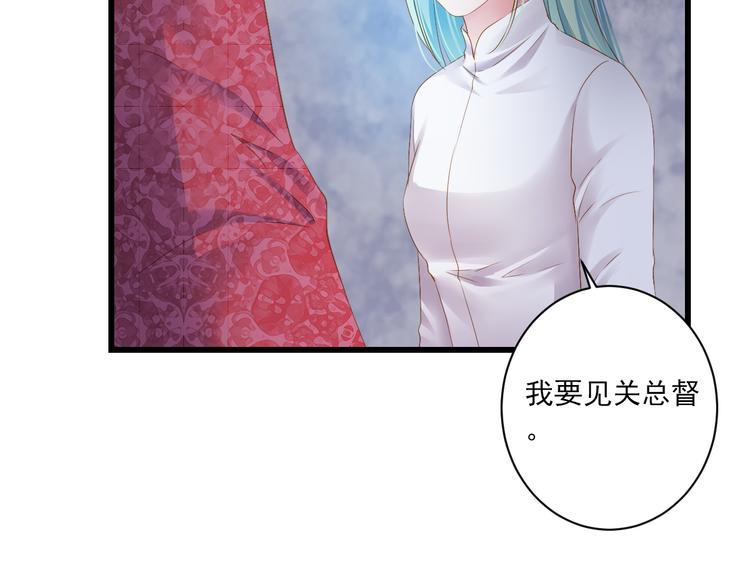 第29话 嫁衣37
