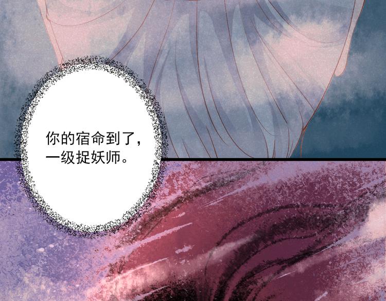 第6话 过去45