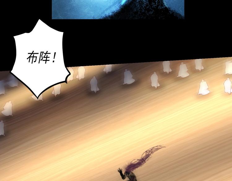 第45话 决战90