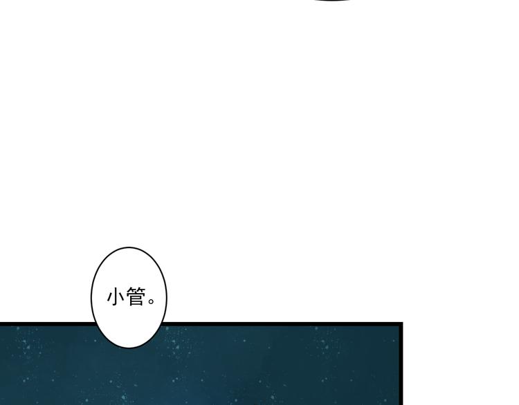第21话 新的危机？64