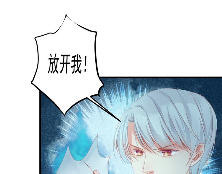 第9话 救命恩人？！13