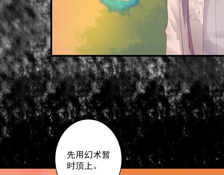 第7话 觉醒51