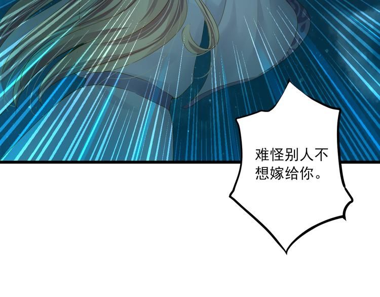 第23话 站在你身边65
