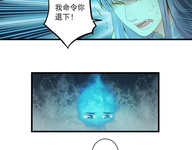 第33话 共同记忆25