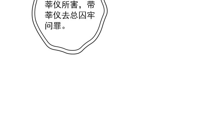 第12话 诀别11