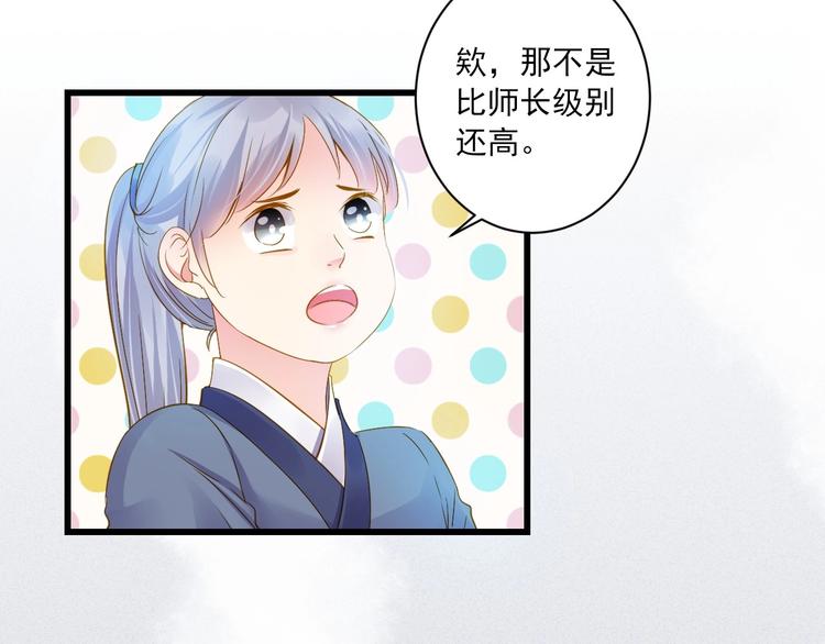 第46话 不再消失39