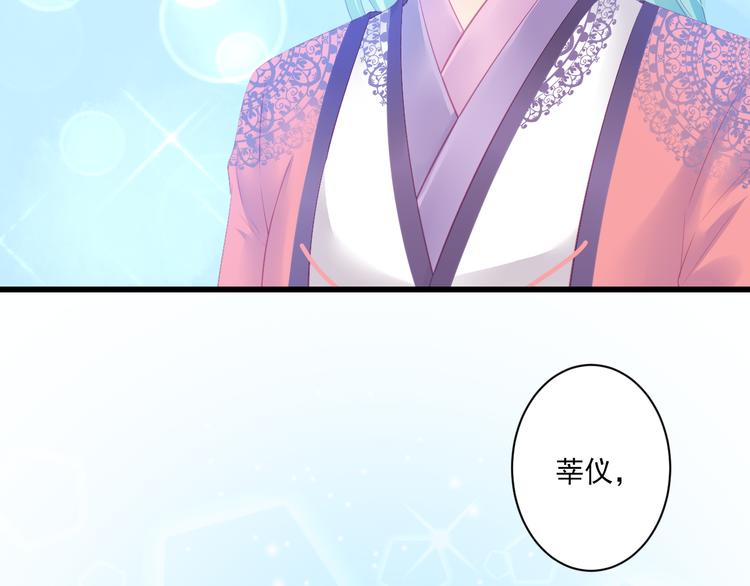 第13话 片刻幸福25
