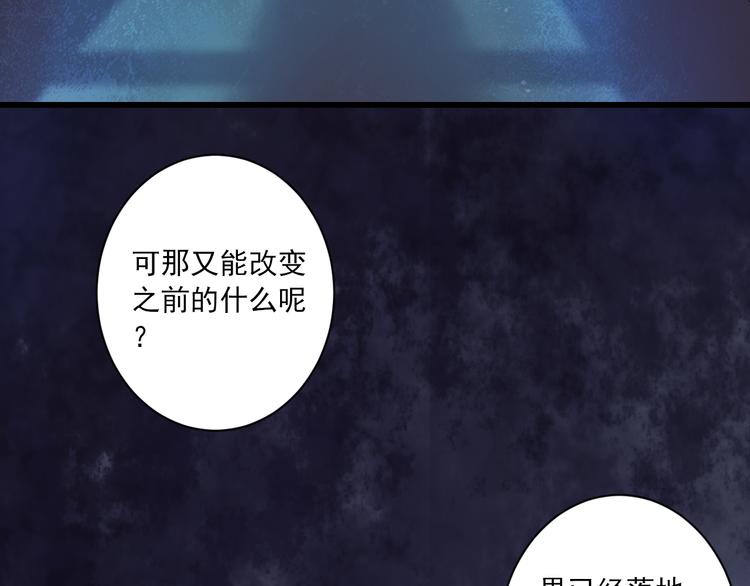 第21话 新的危机？47