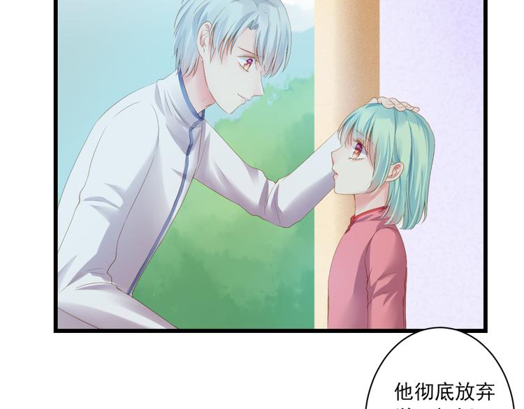 第15话 不愿看你痛苦10