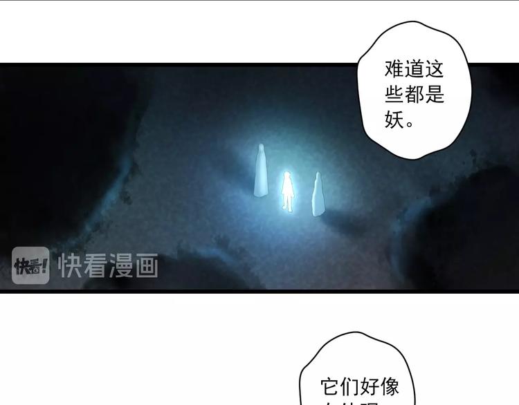第34话 有我在19