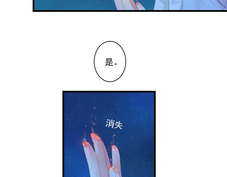 第2话 我要的是你81